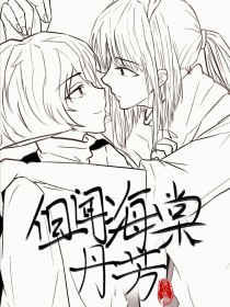 2021含羞草 研究室隐藏入口